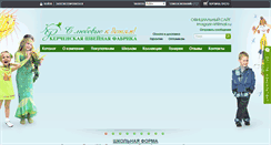 Desktop Screenshot of k-sf.com
